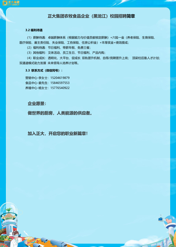 微信圖片_20250324082411.png
