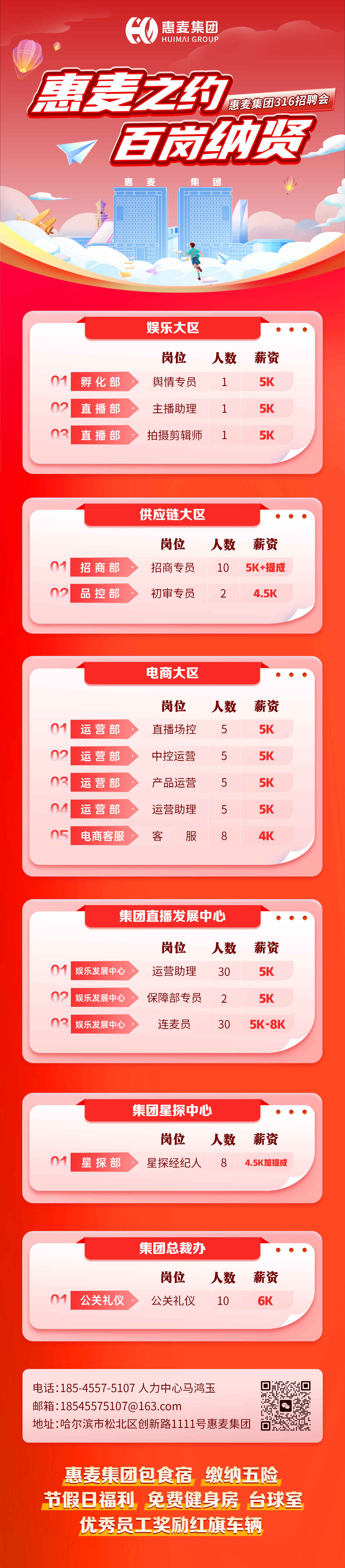 微信圖片_20250324082926.png