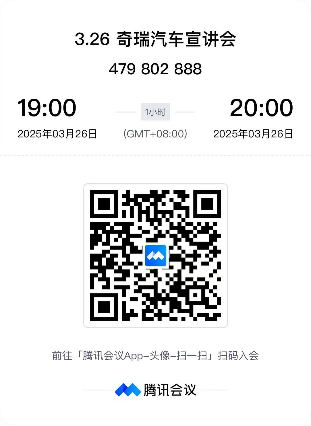 微信圖片_20250331084107.jpg
