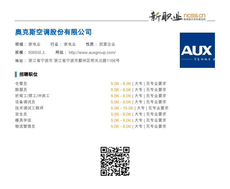 微信截圖_20250520103054.png