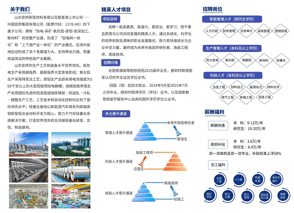 微信圖片_20250527143733.jpg