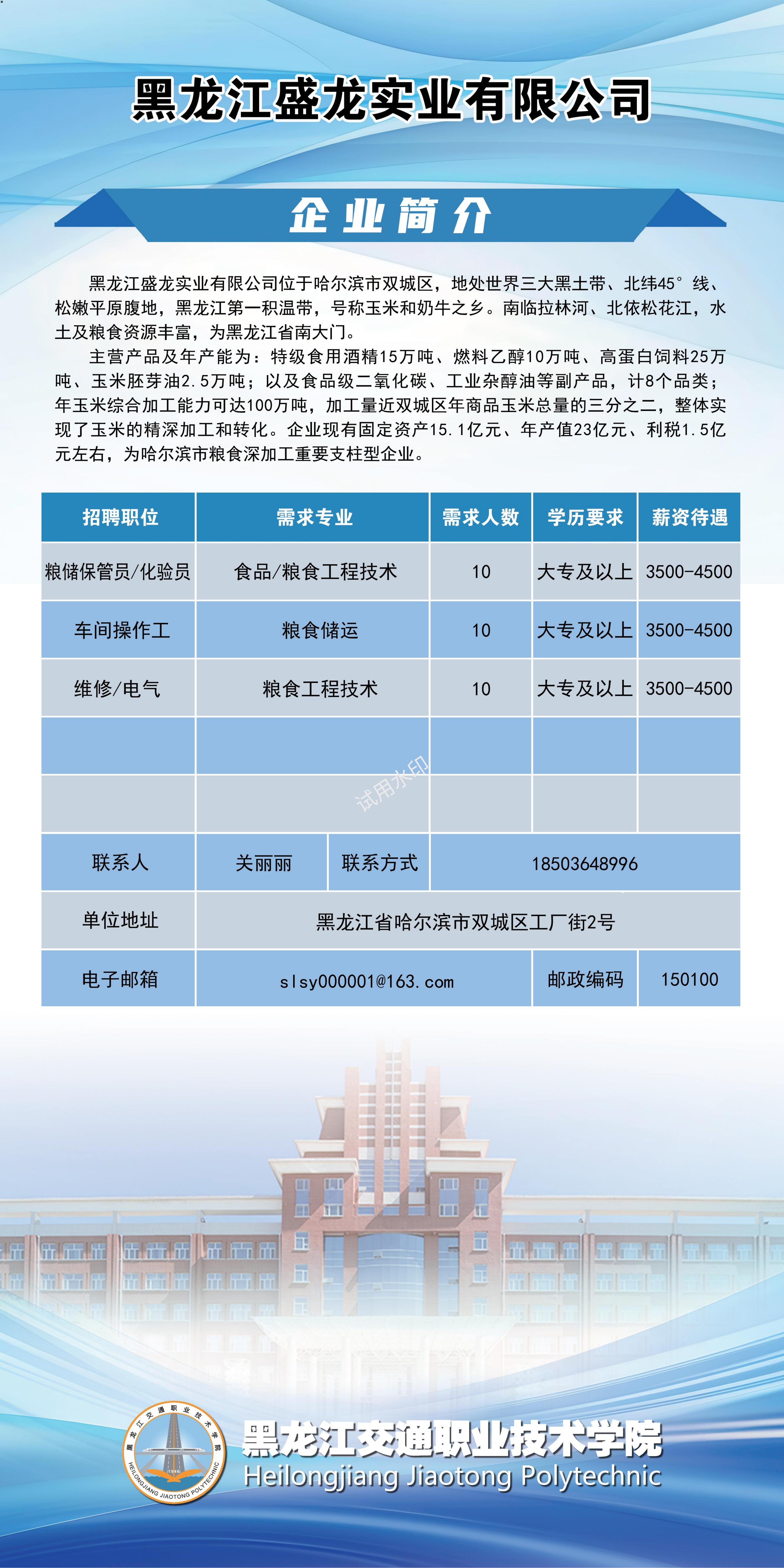 （已壓縮）1-50_15.jpg