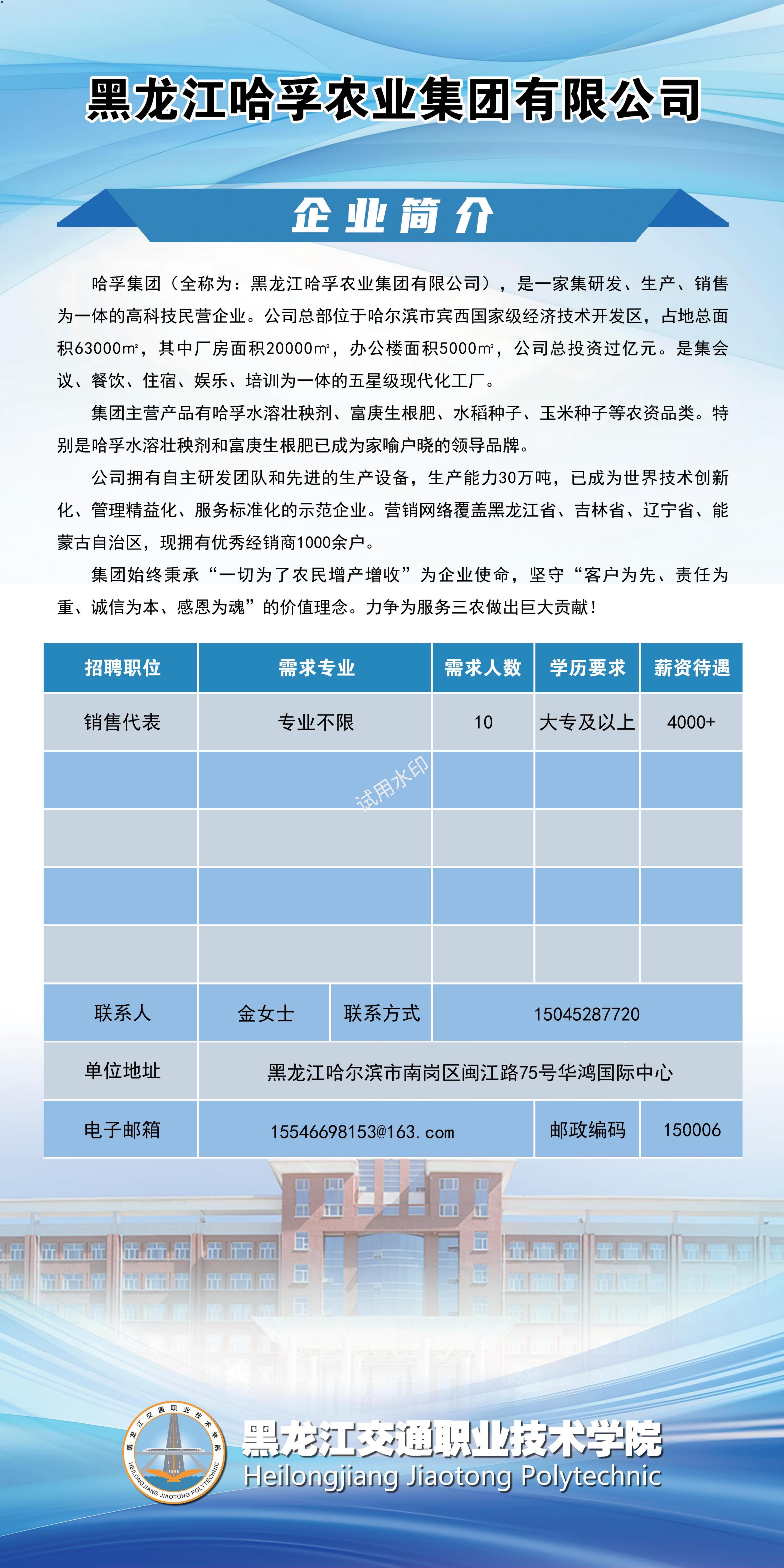 （已壓縮）1-50_18.jpg