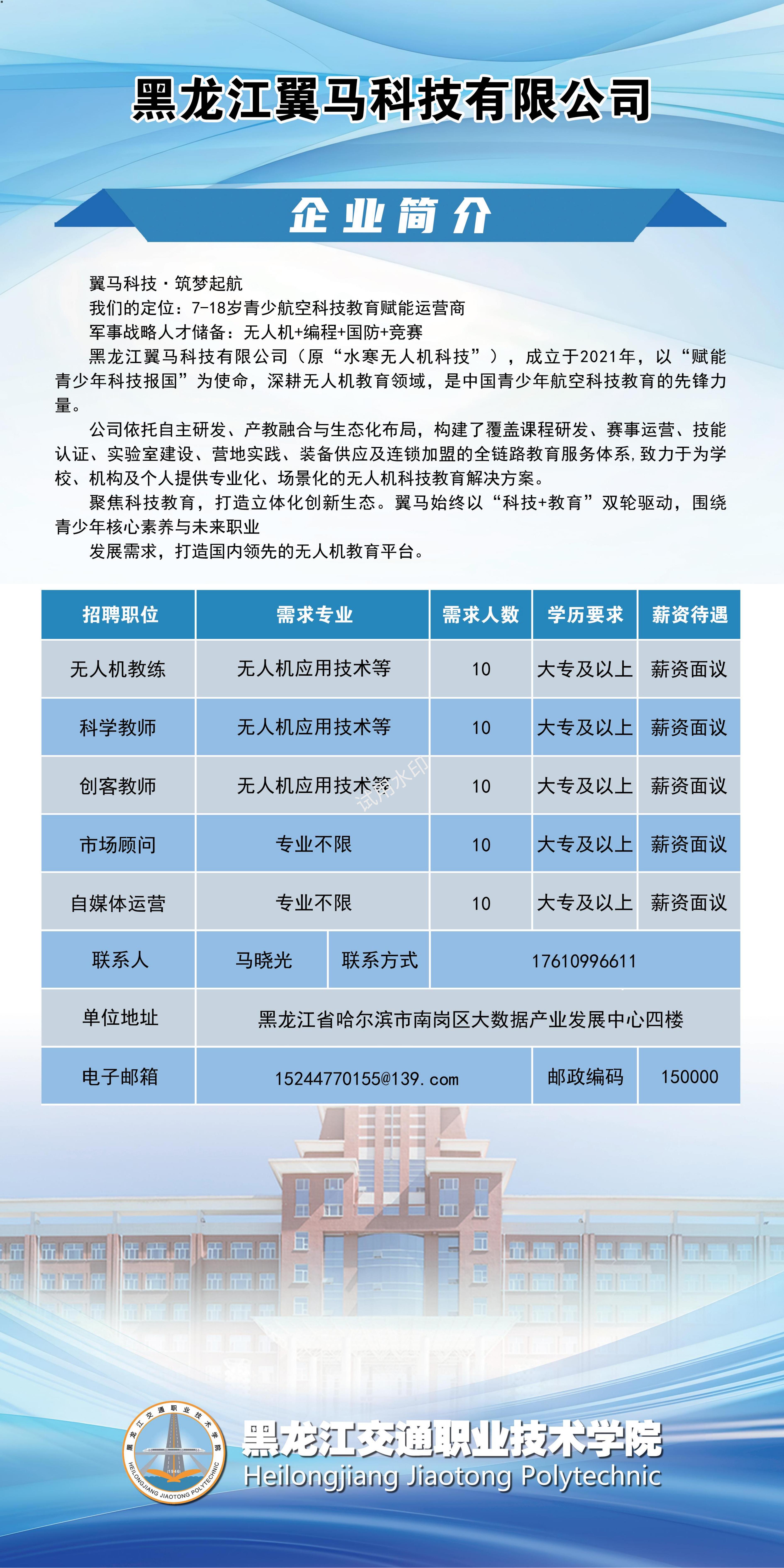 （已壓縮）1-50_23.jpg
