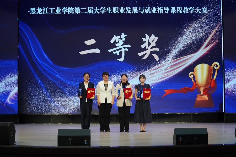 二等獎(jiǎng).jpg