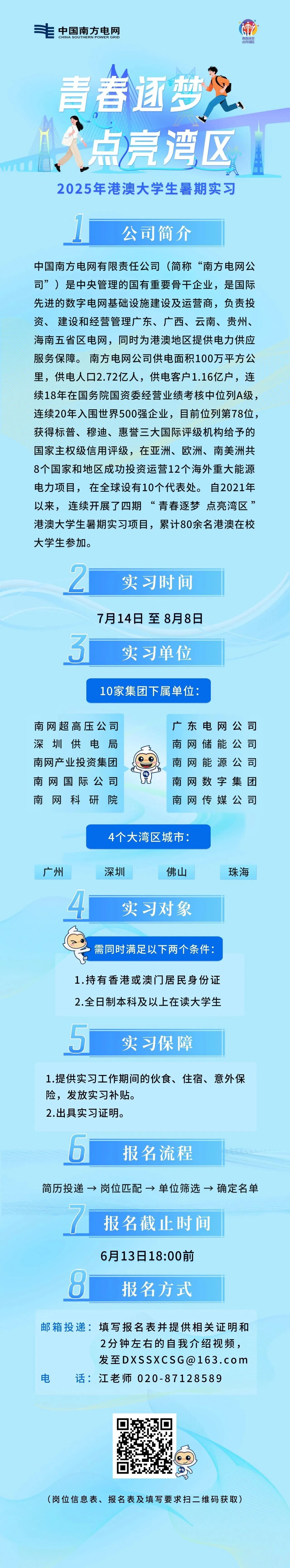 11 45.jpg