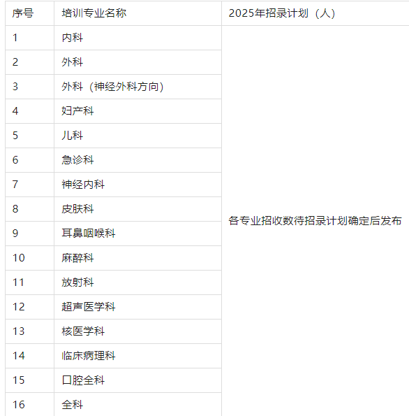 微信圖片_20250610160107.png