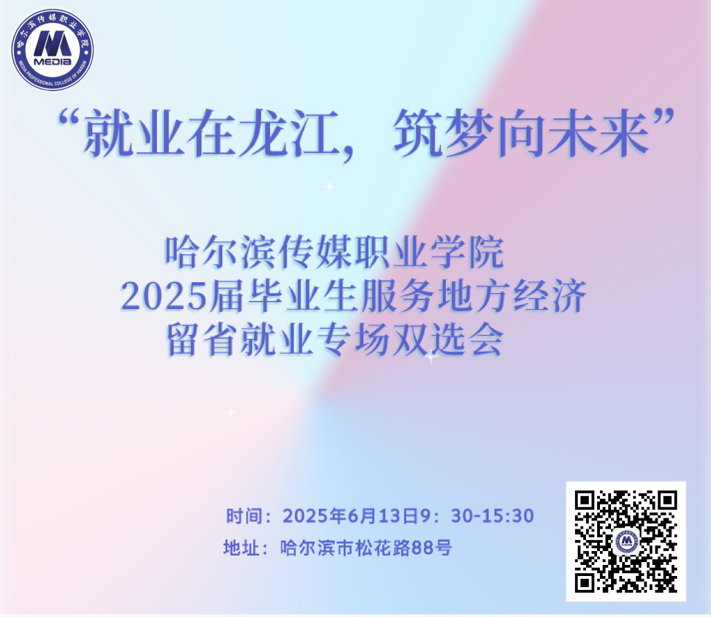 微信圖片_20250612094256.jpg