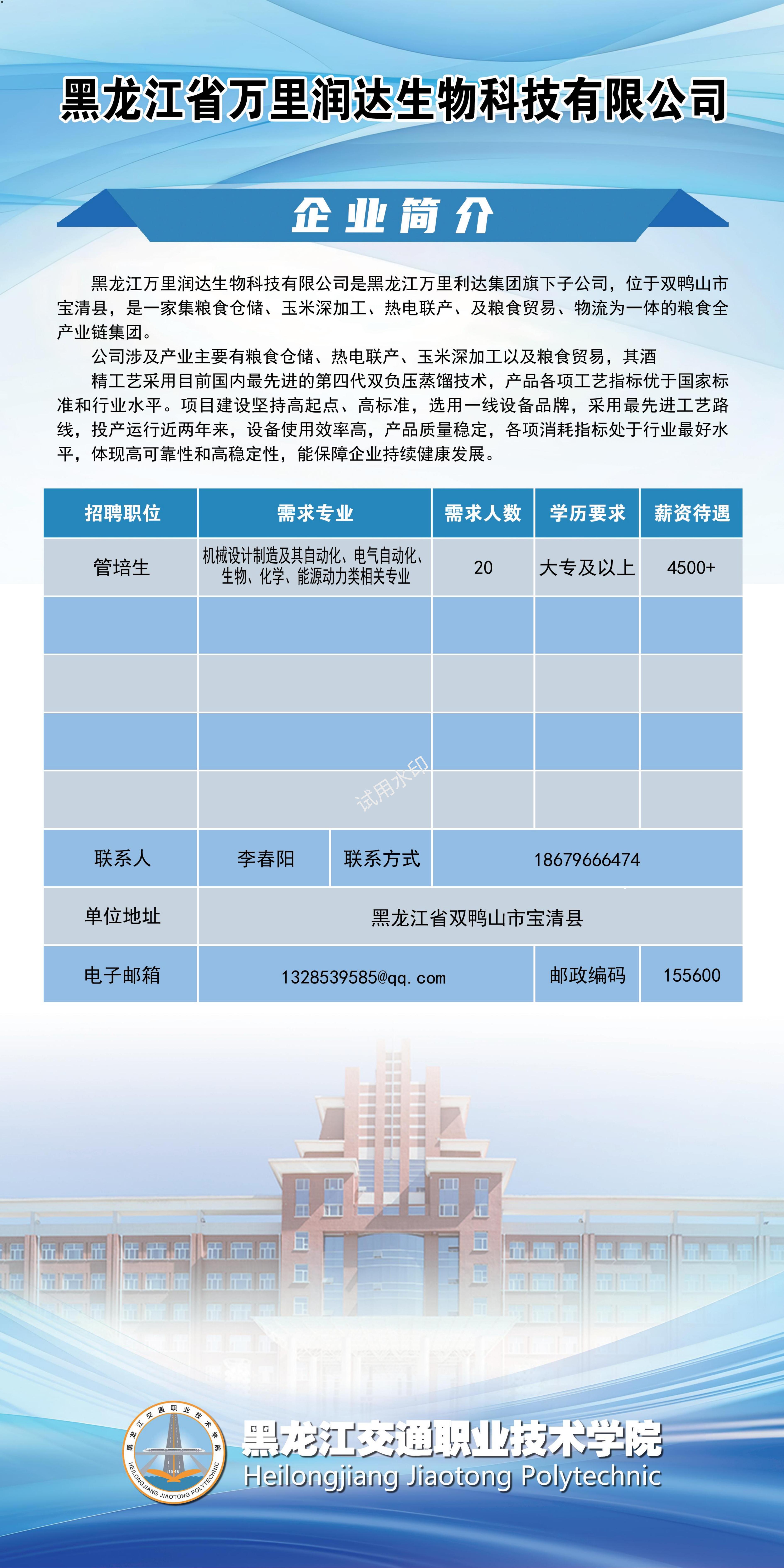 （已壓縮）1-50_27.jpg