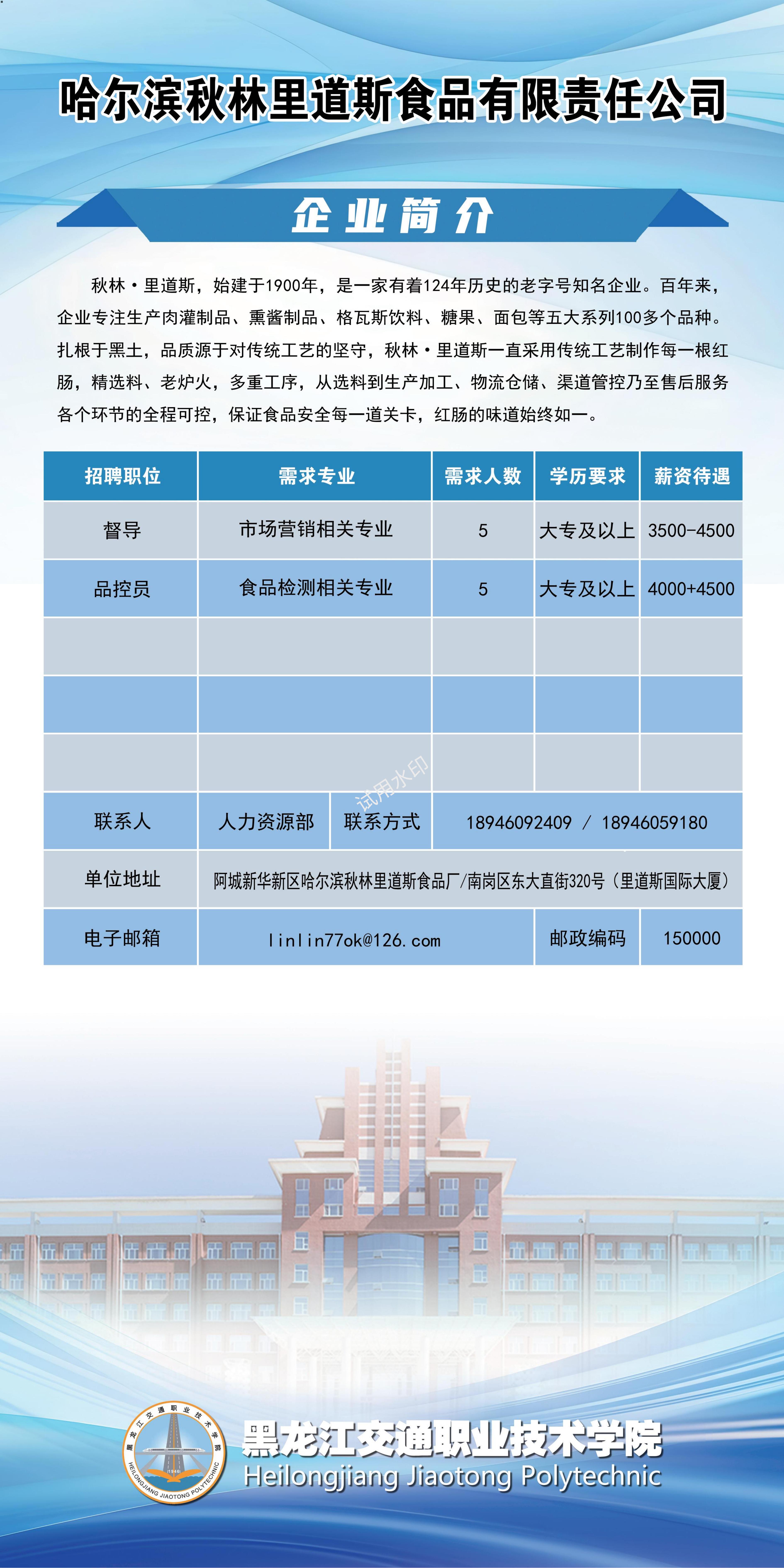 （已壓縮）1-50_32.jpg
