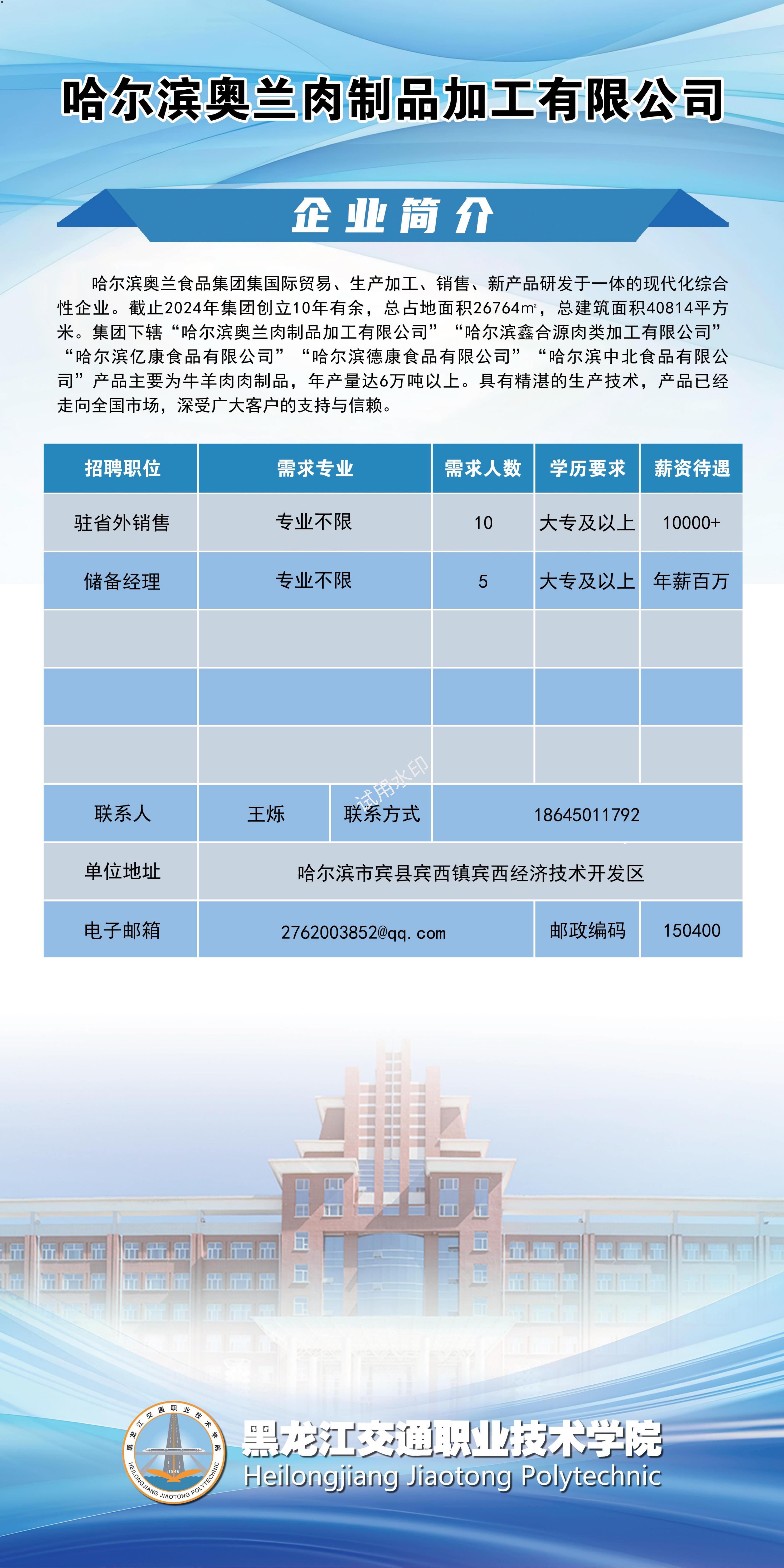 （已壓縮）1-50_34.jpg