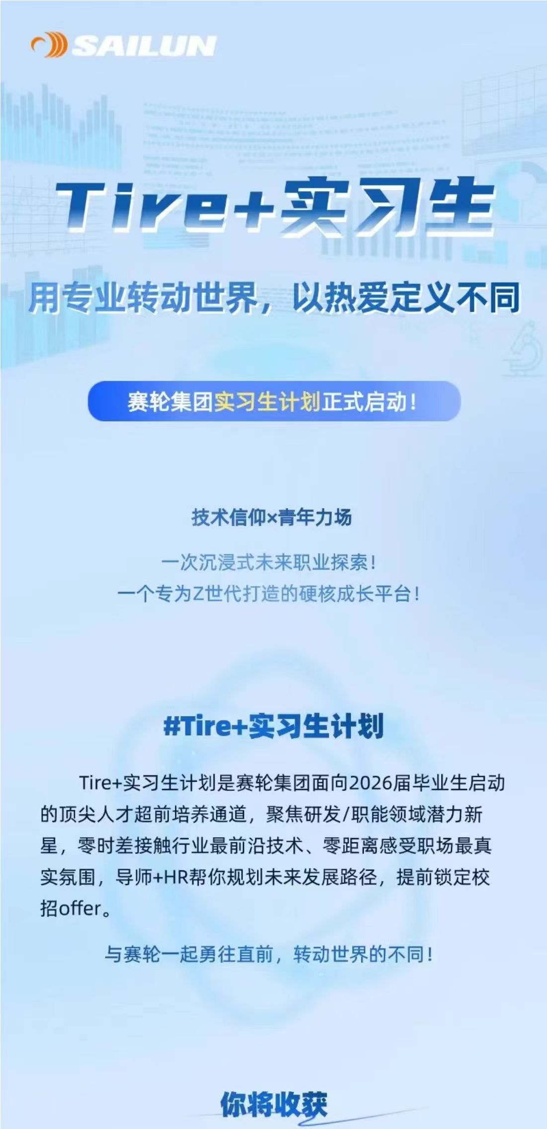 賽輪.jpg