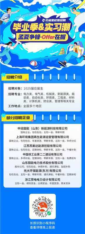 微信圖片_20250619094537.jpg