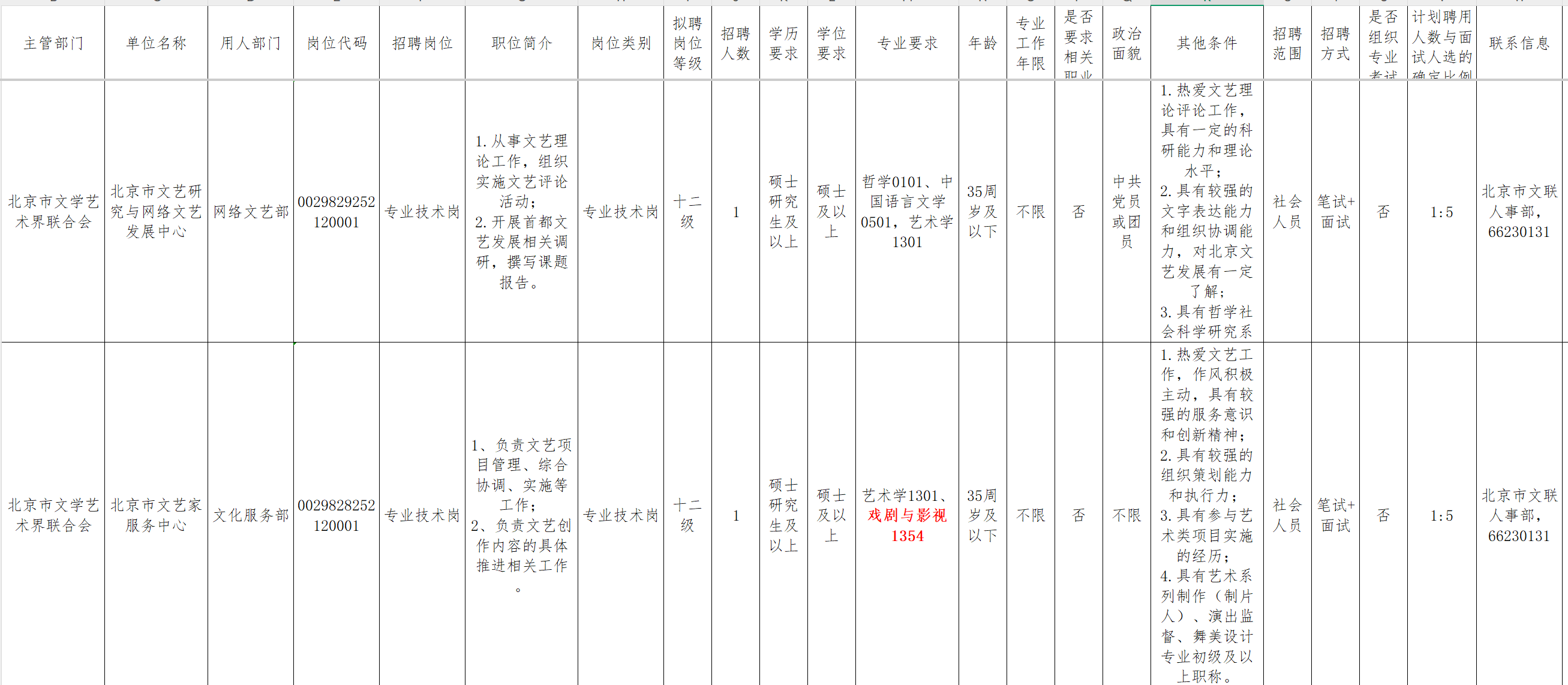 439ab07c74810b529ef4ff953fa87aa6.png
