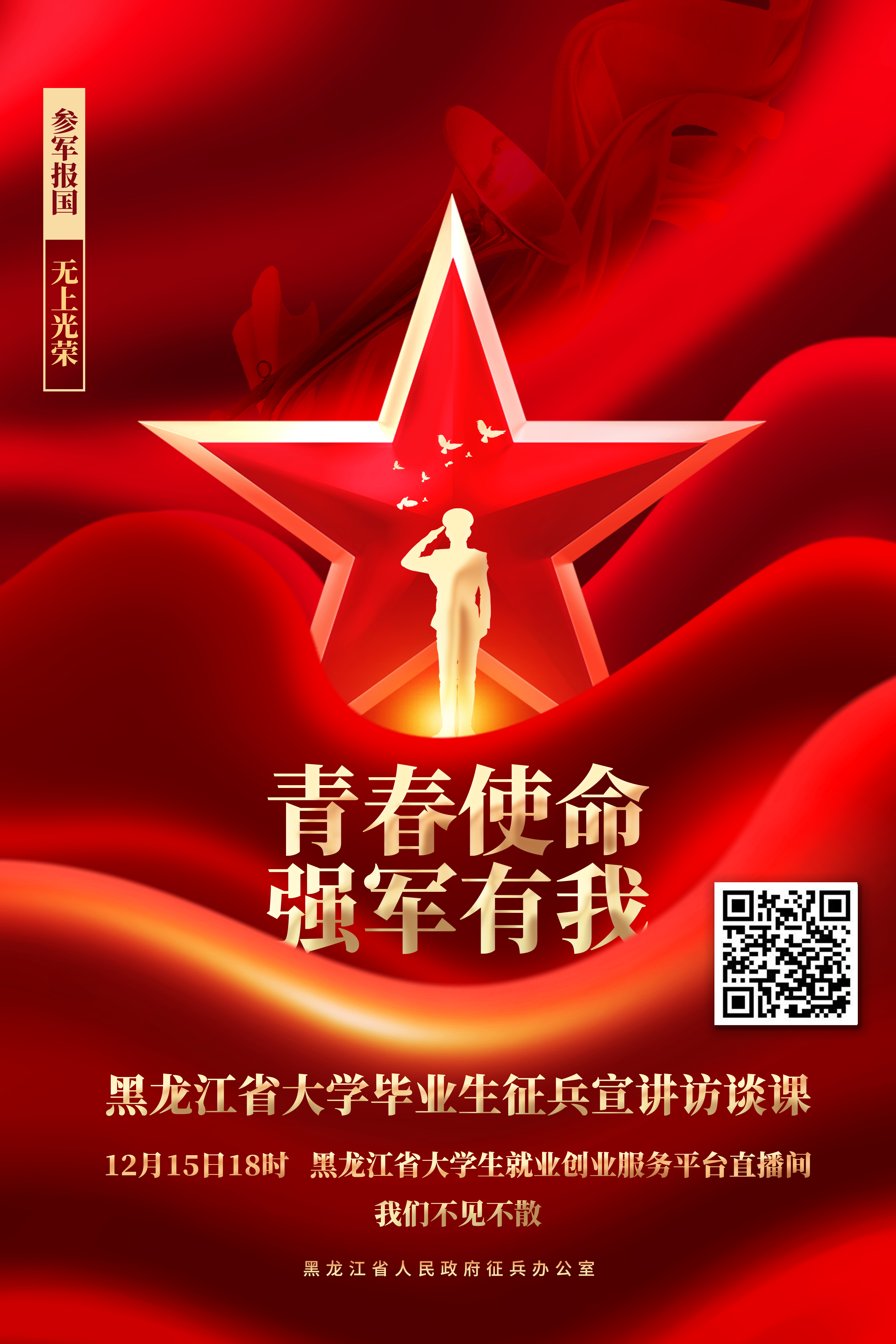 微信圖片_20231214095746.jpg