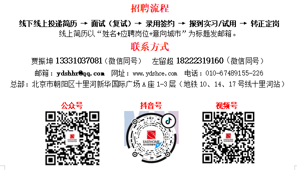 4聯(lián)系方式1.png
